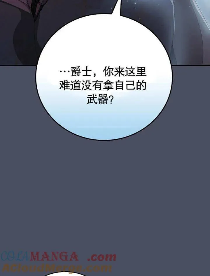 第32话80
