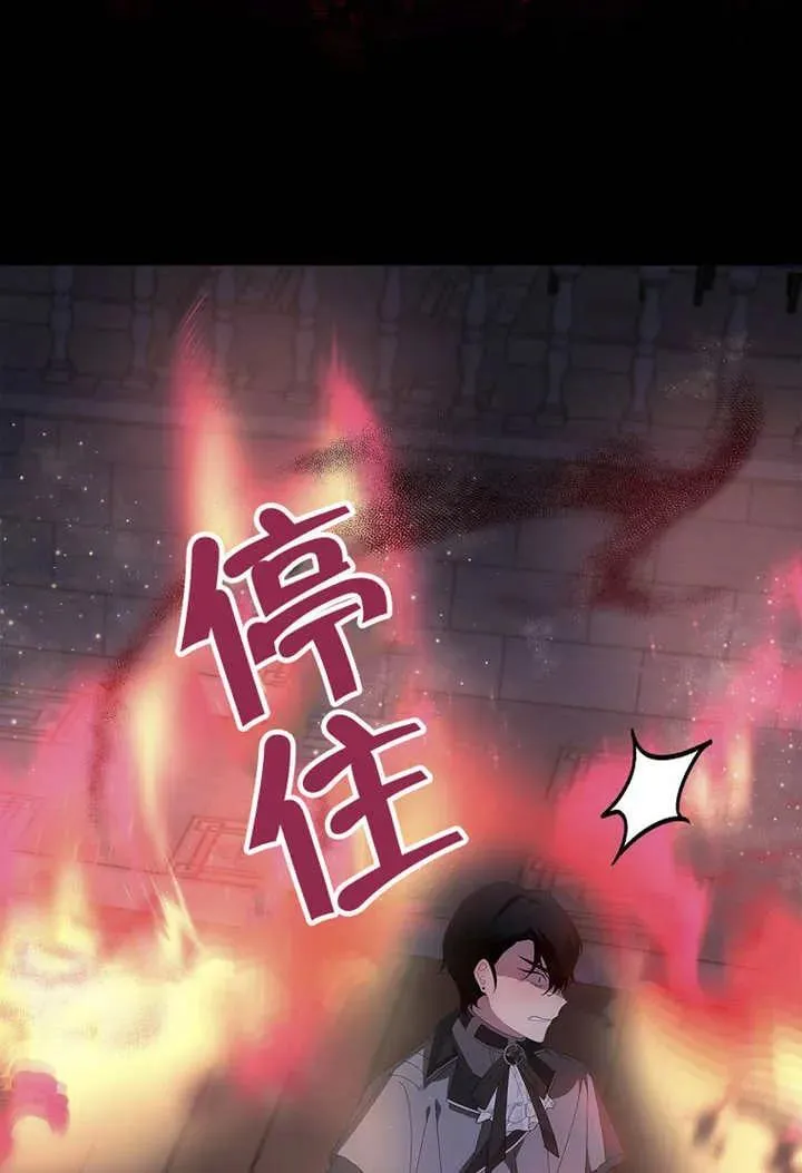 第33话51