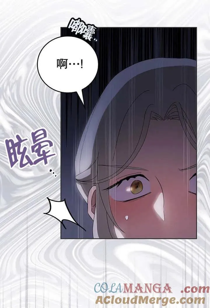 第33话44