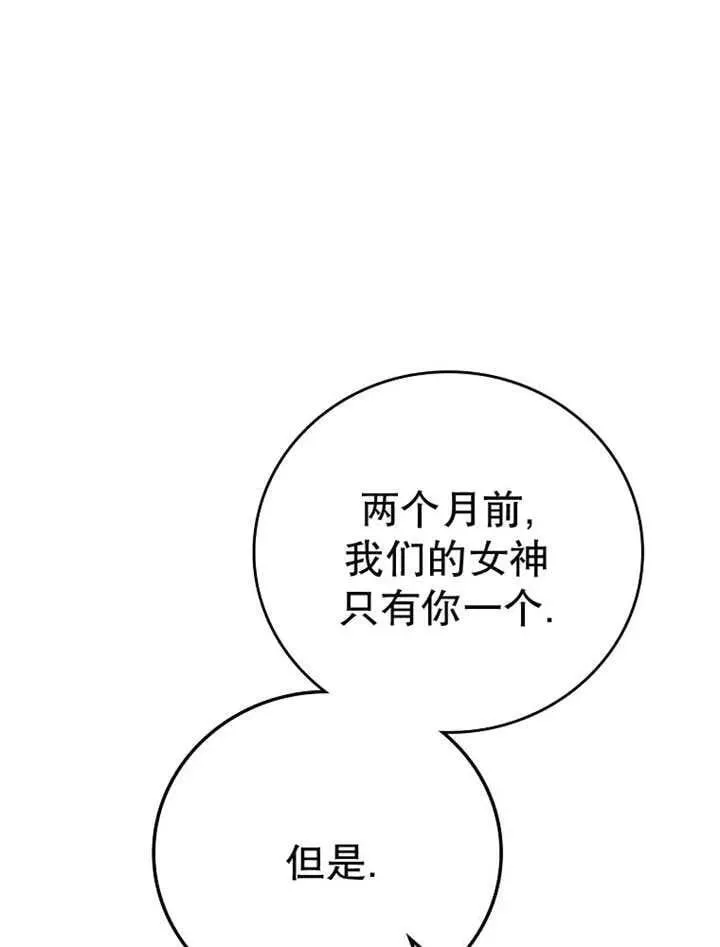 第34话66