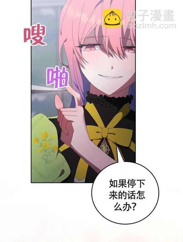 第43话72