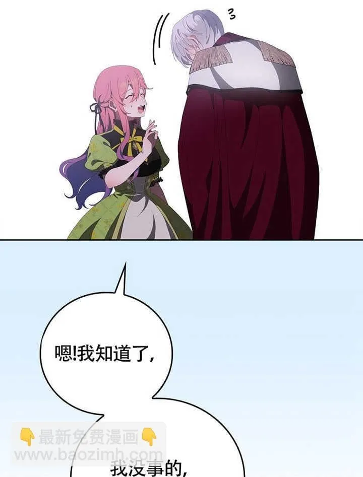 第42话59