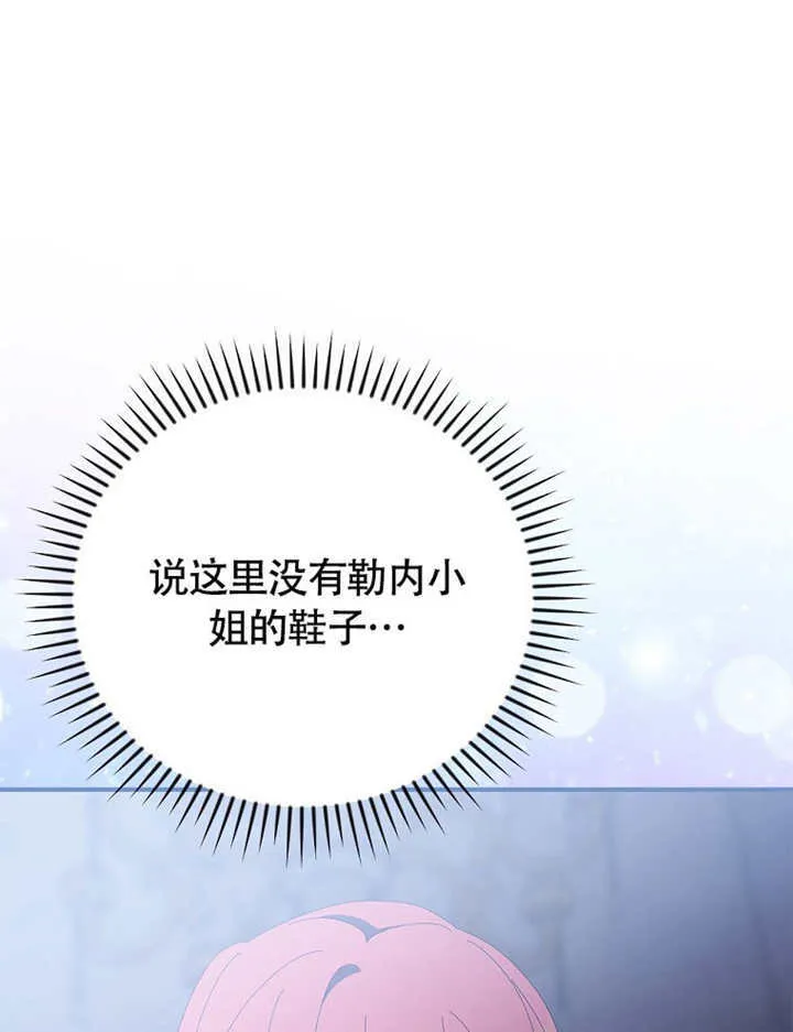 第38话40