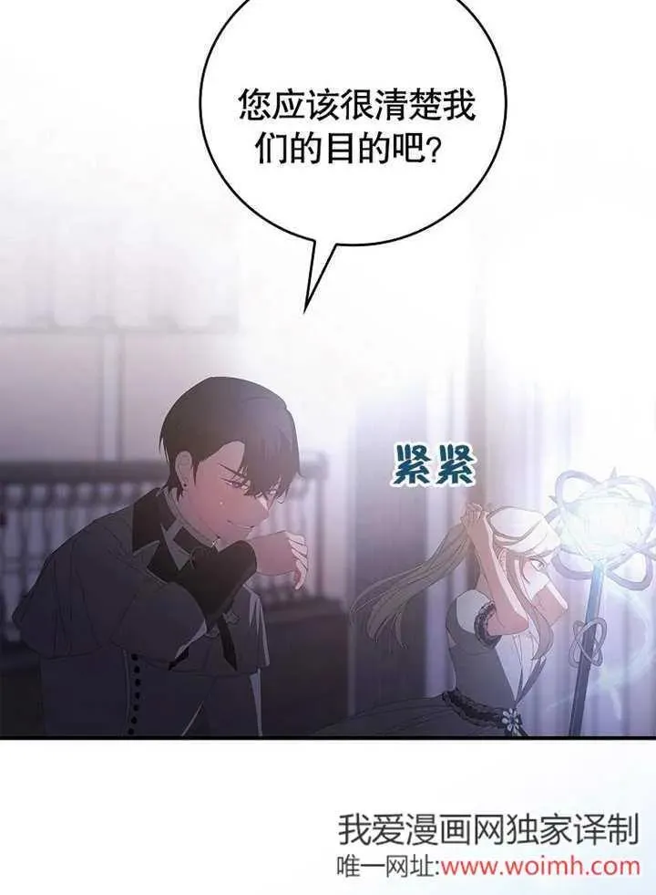 第32话105