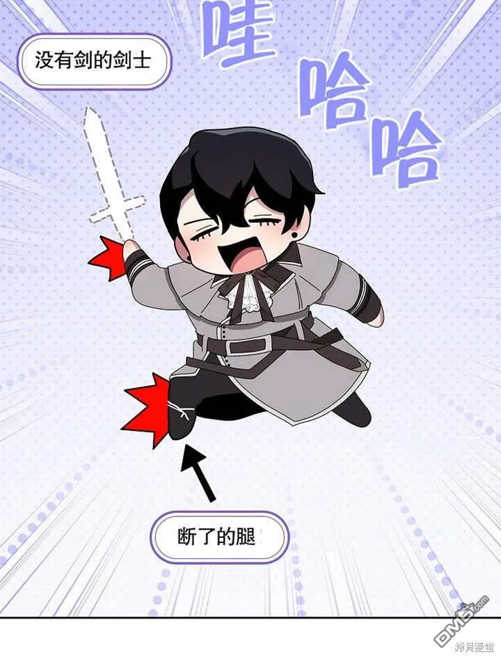 第31话66