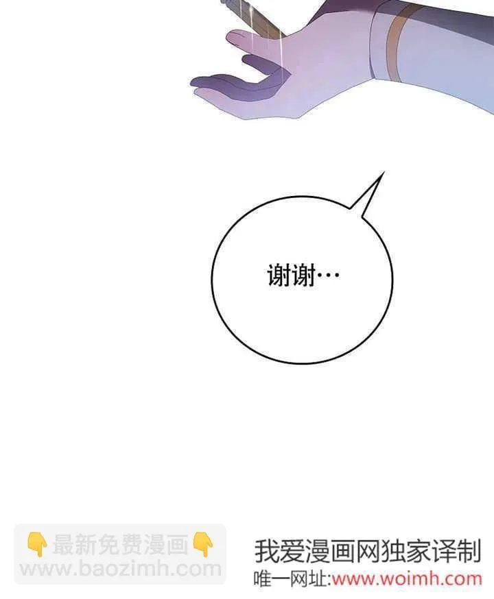 第39话29