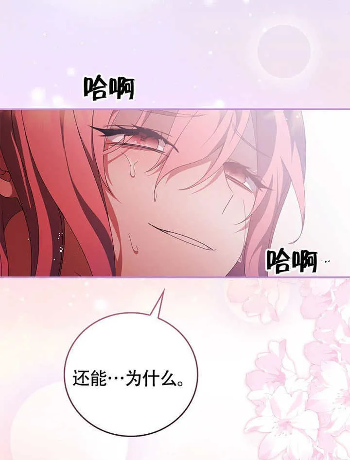 第40话64