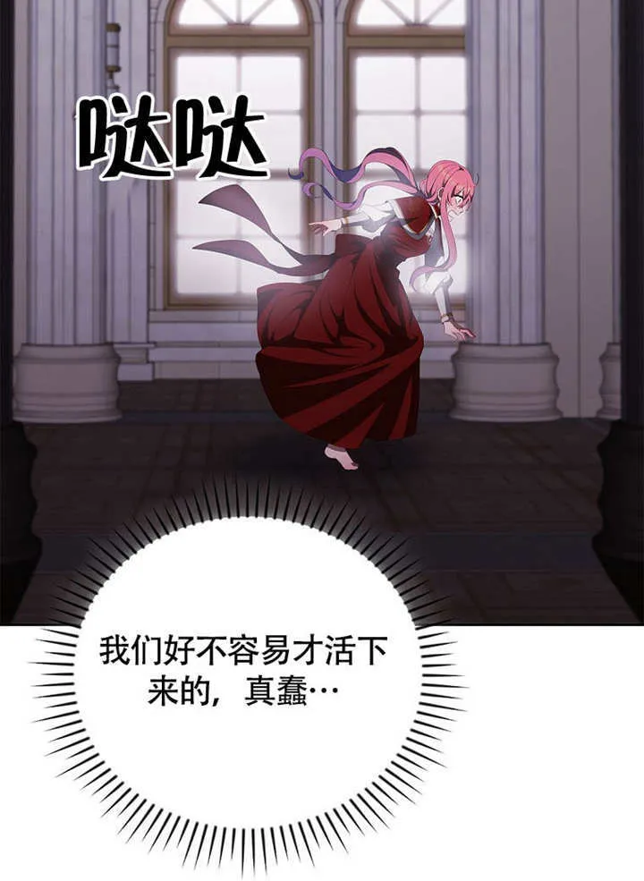 第37话32