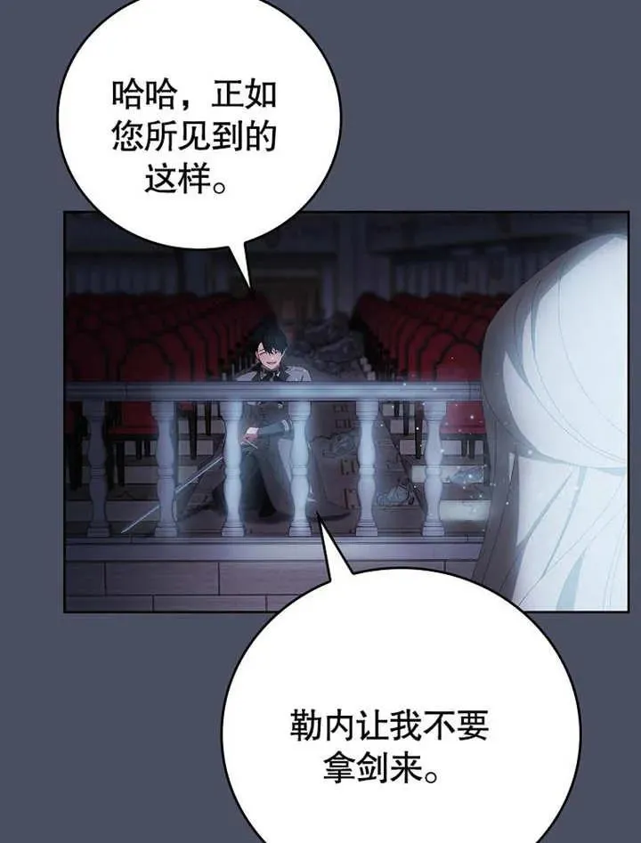 第32话81