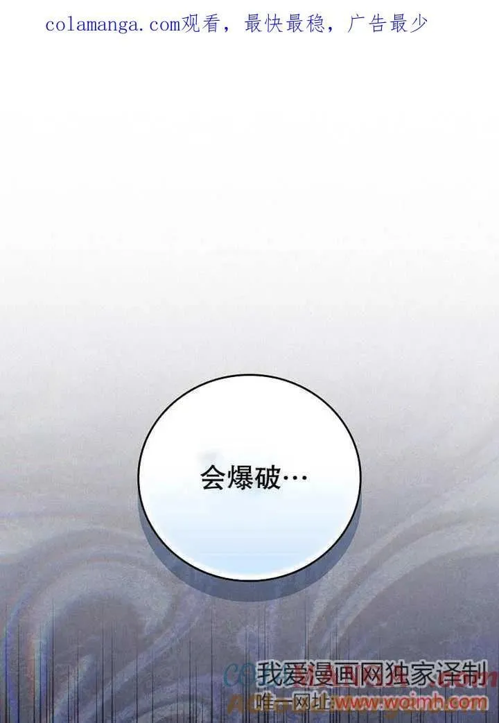 第32话0