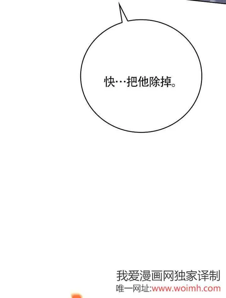第35话72