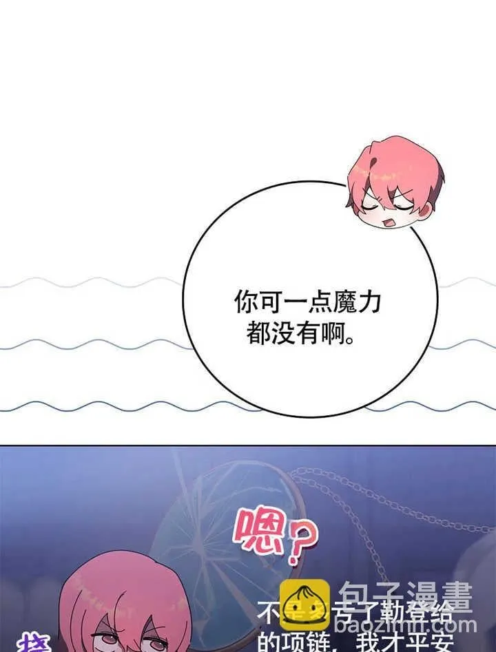 第41话87