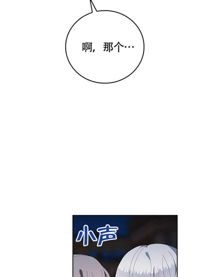 第42话55