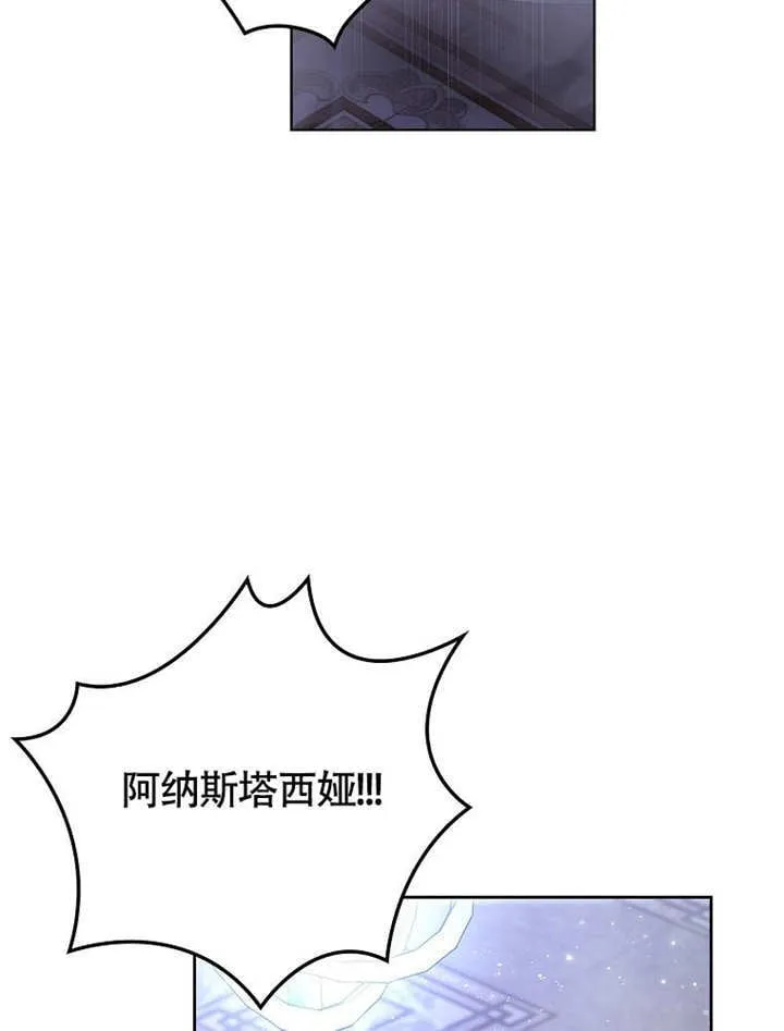 第36话13