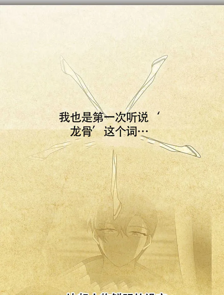 第41话25