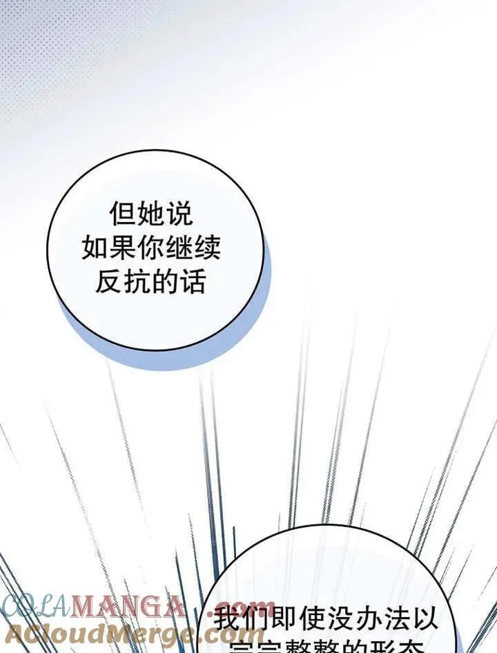 第34话80