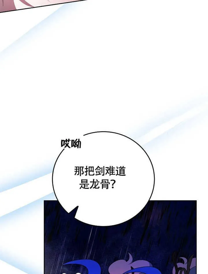 第43话40