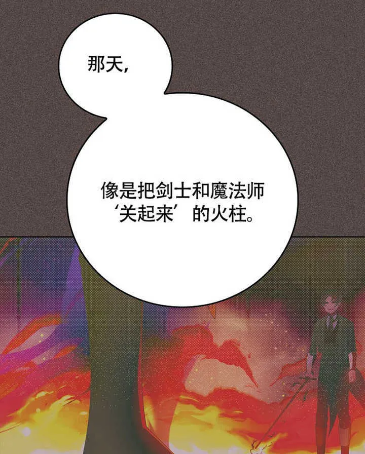 第43话94