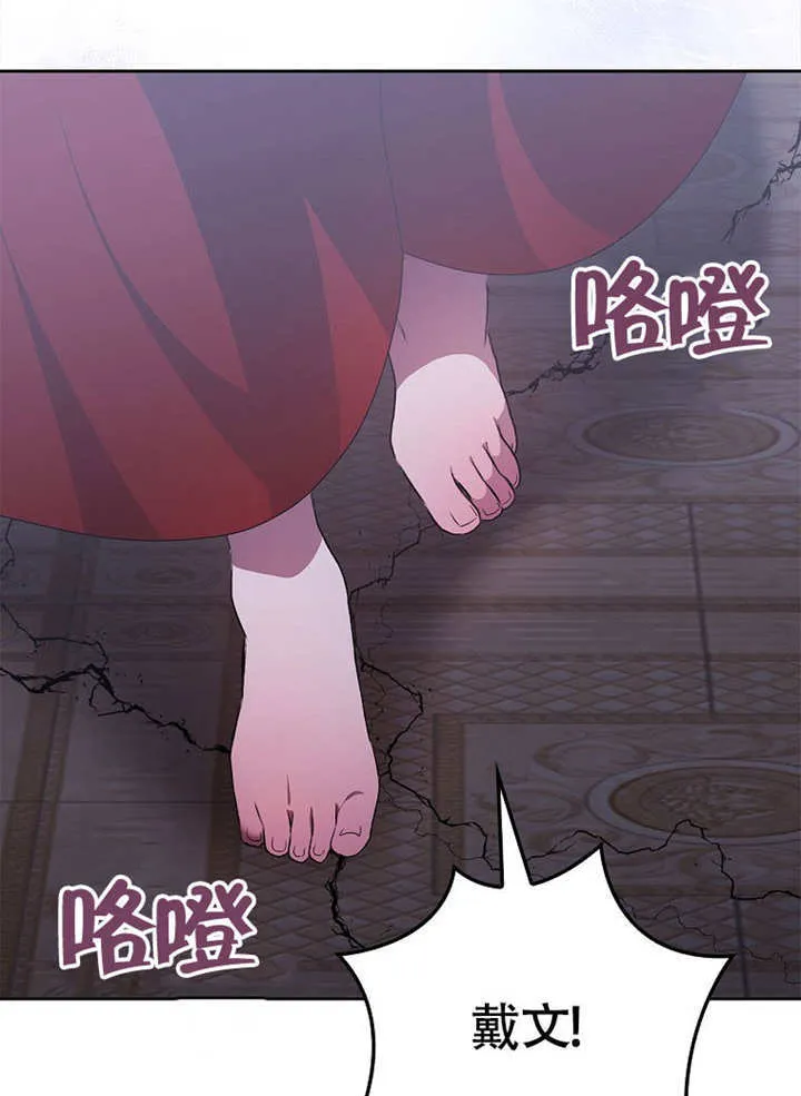 第37话42
