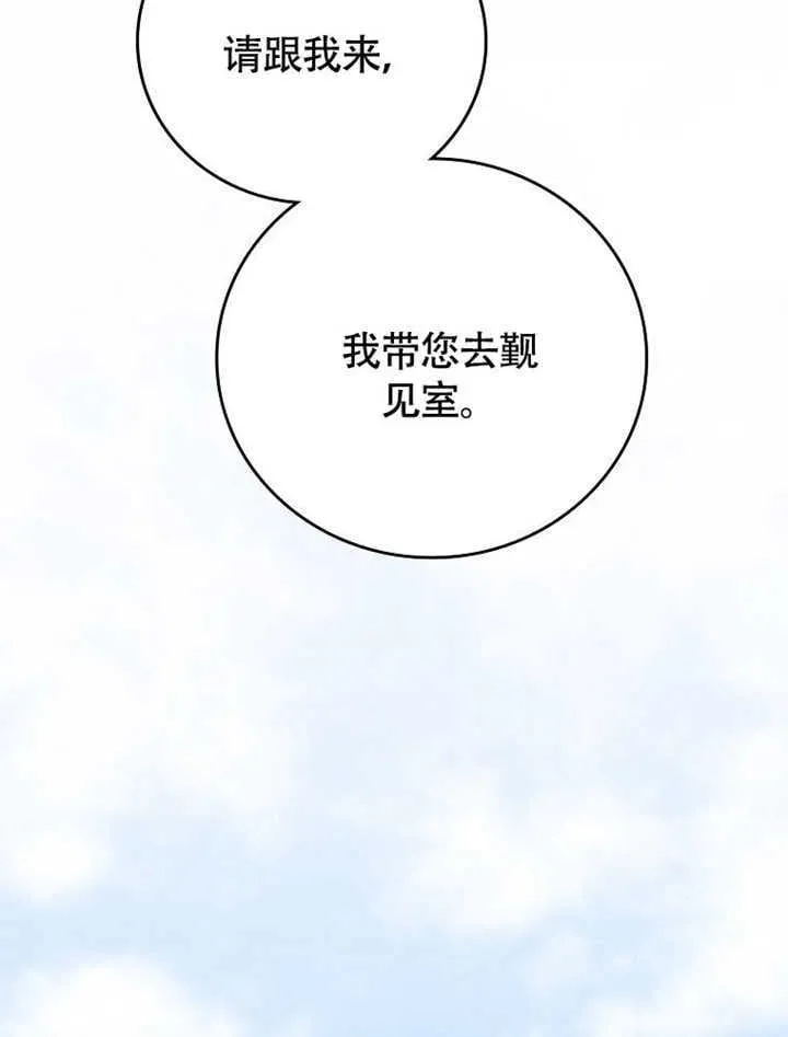 第42话62
