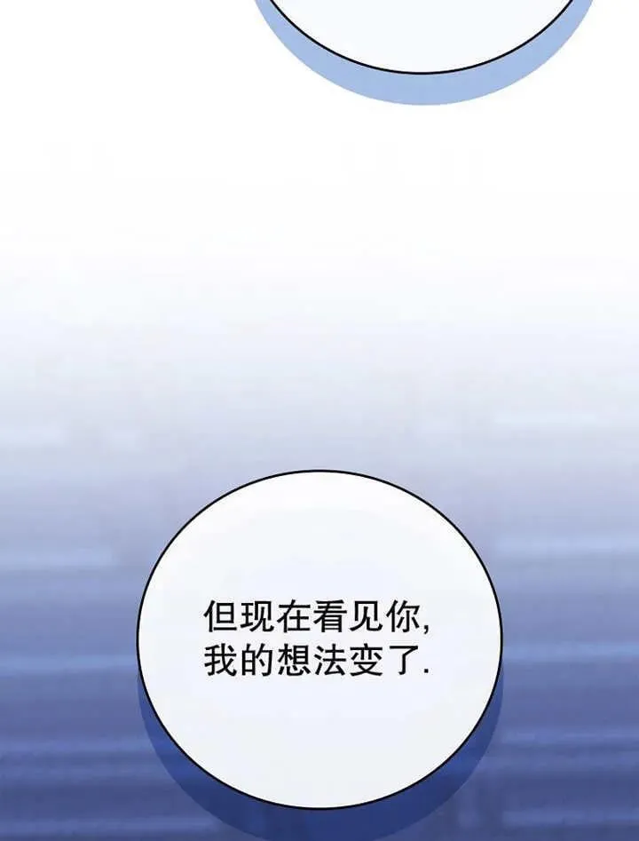 第34话83