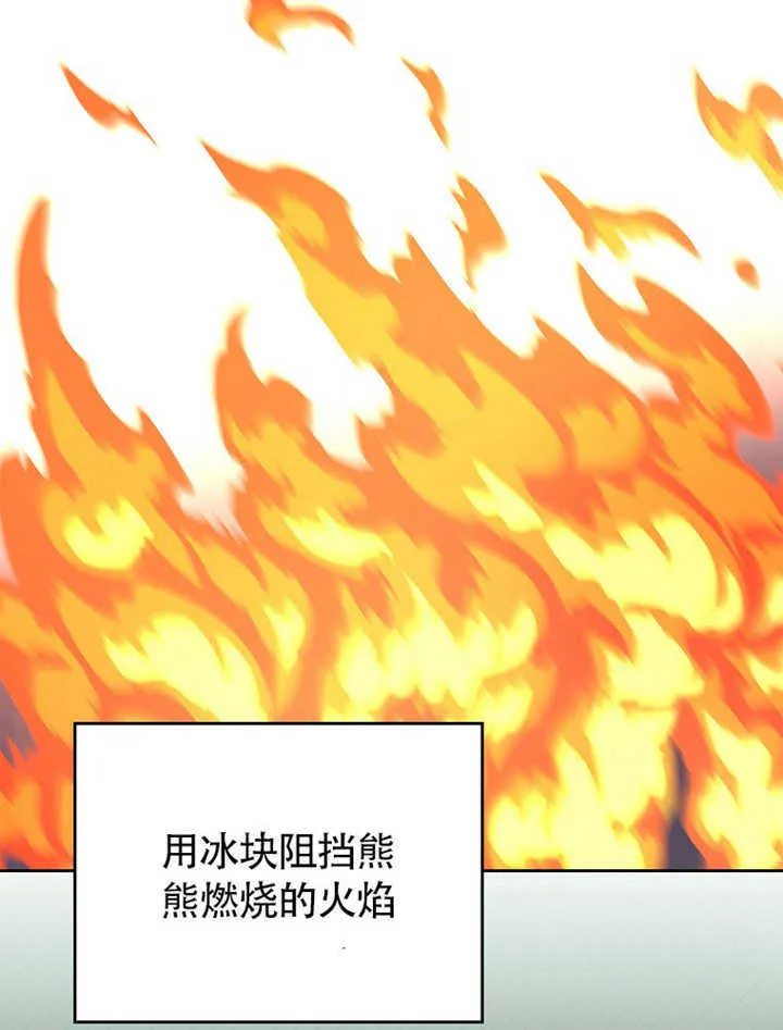 第35话73