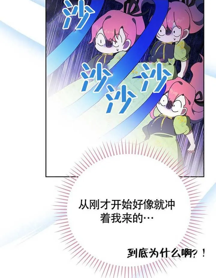 第43话41