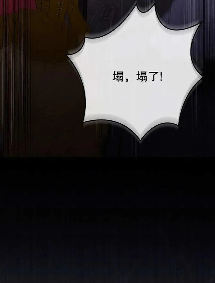 第32话7