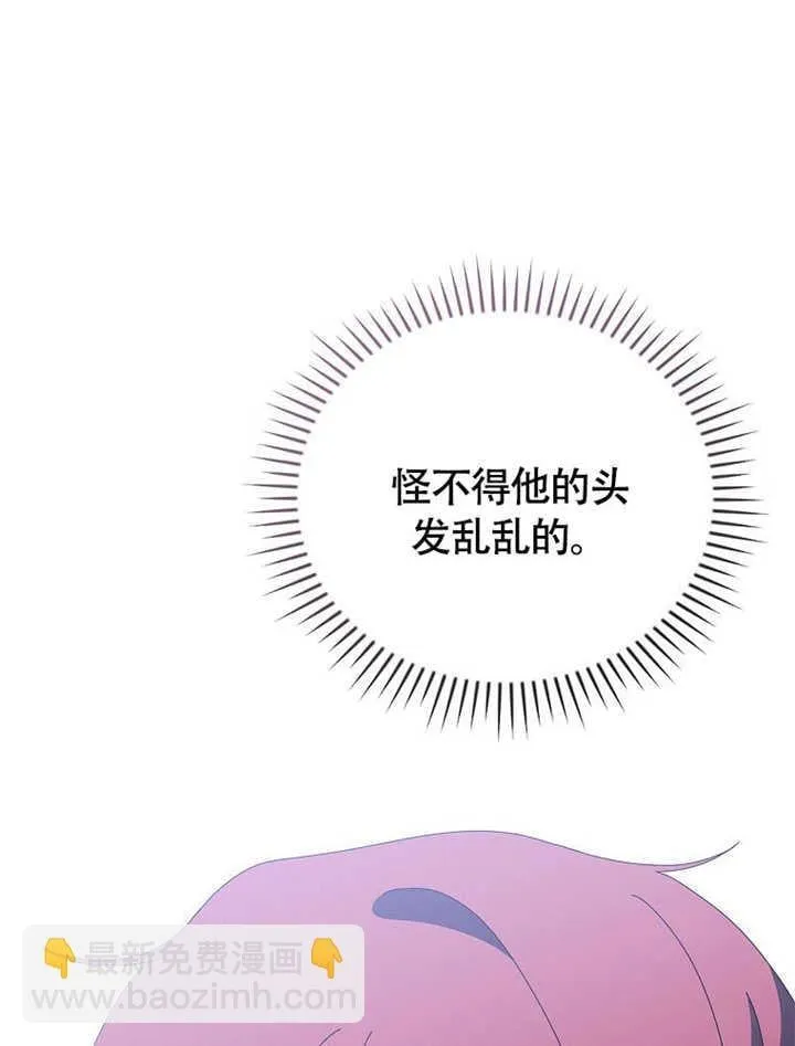 第41话53