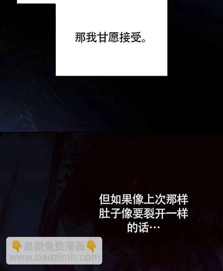 第39话43