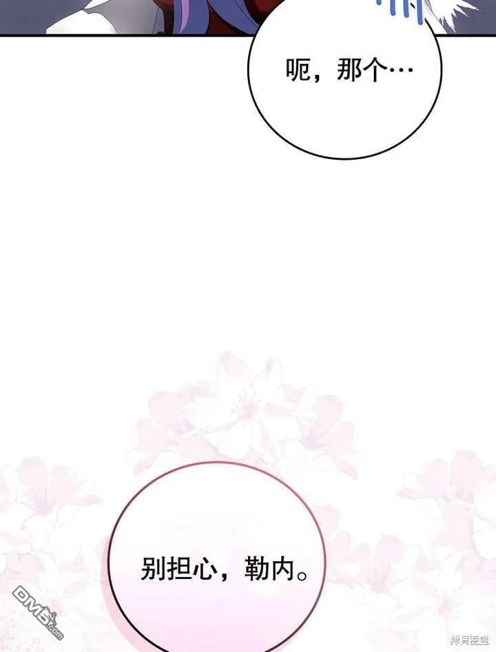 第31话62