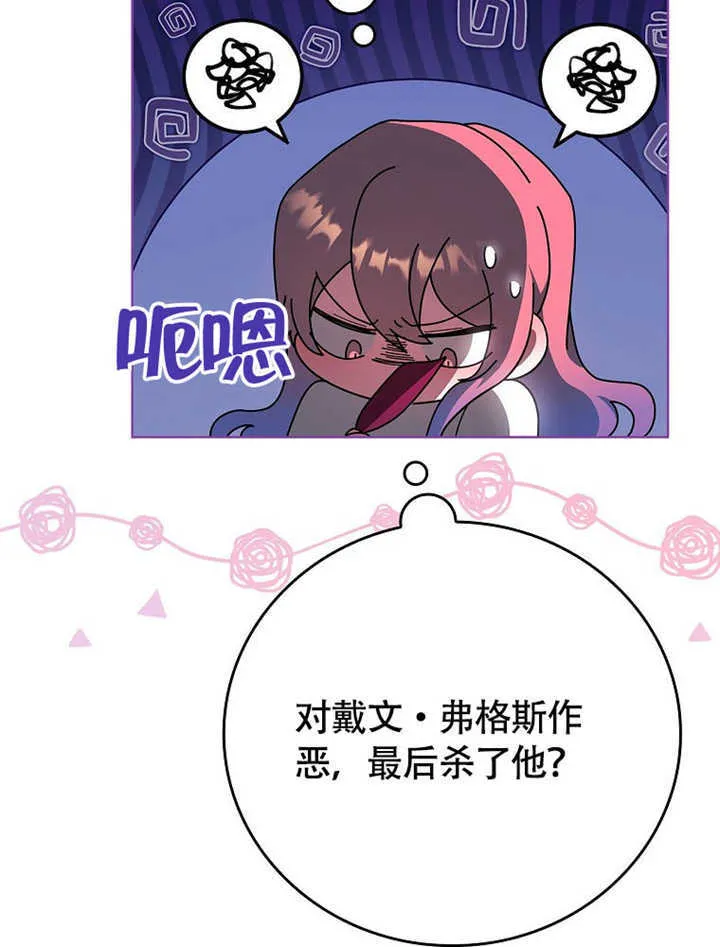 第41话18