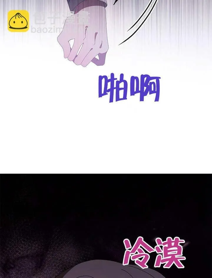 第38话68