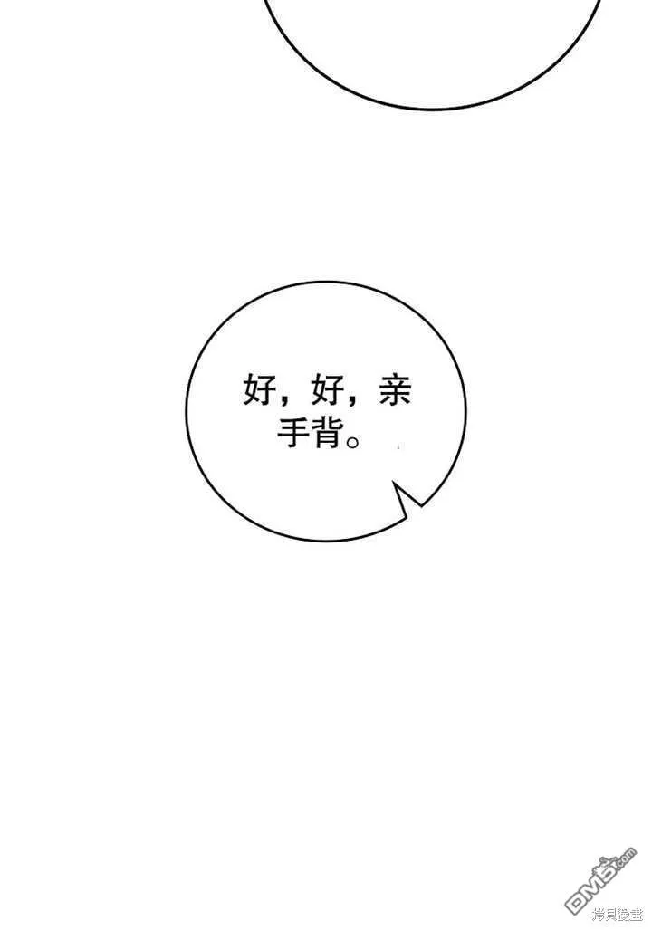 第31话25