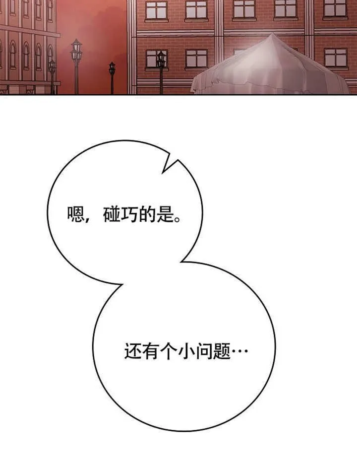 第36话93