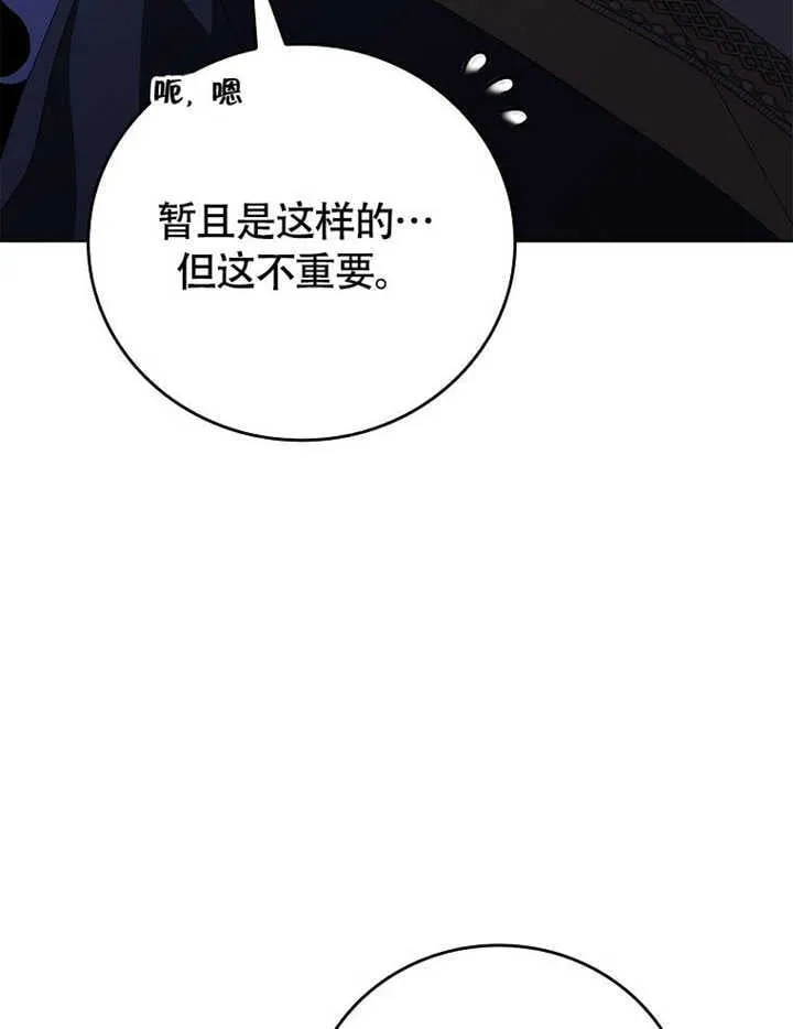 第41话108