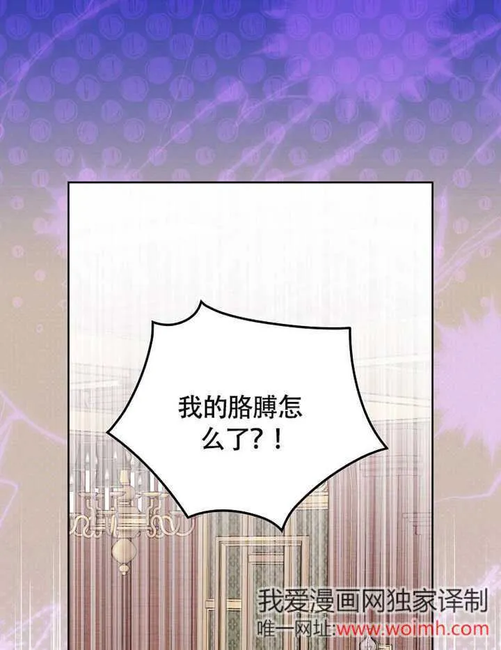 第38话10