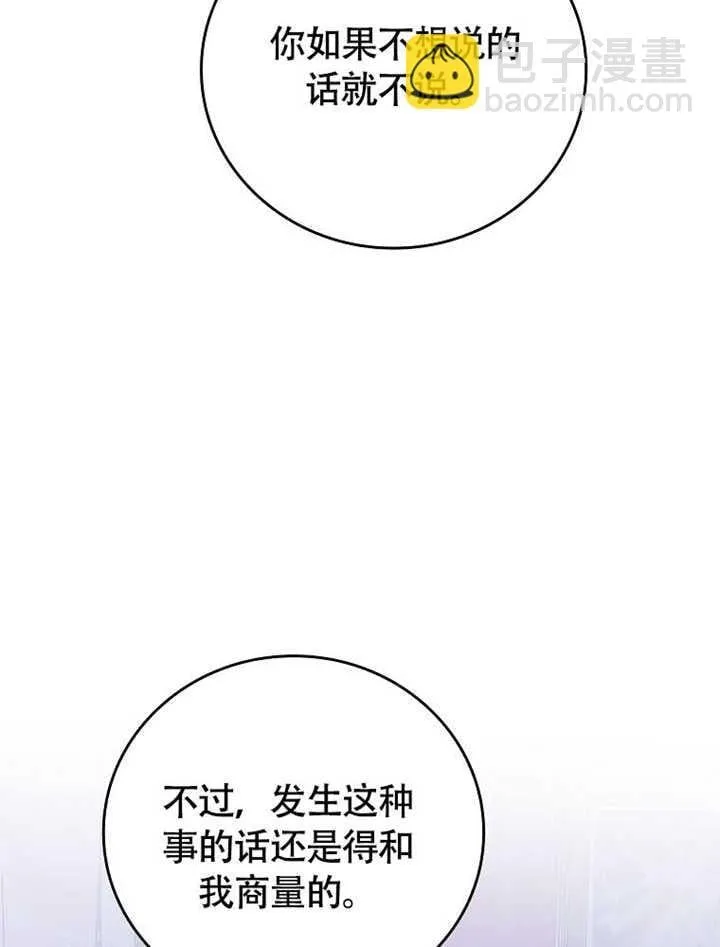第41话68