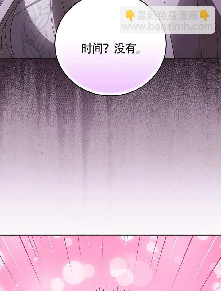 第38话70