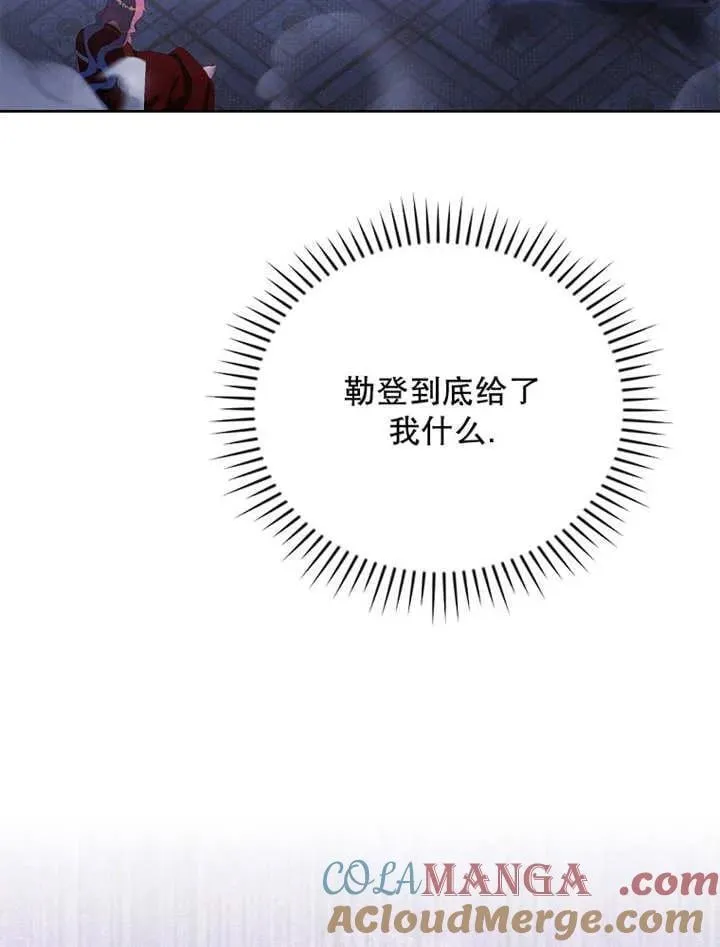 第34话136