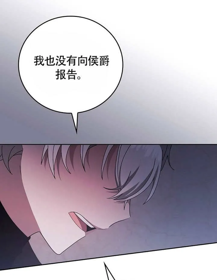 第38话92
