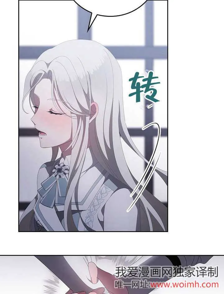 第38话61
