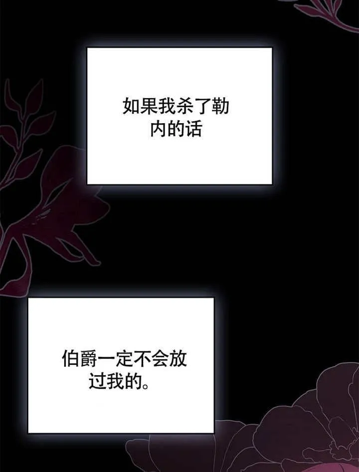 第40话21