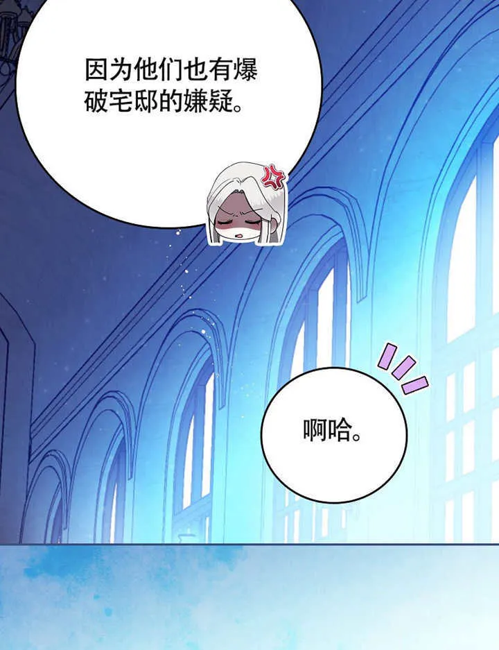 第38话56