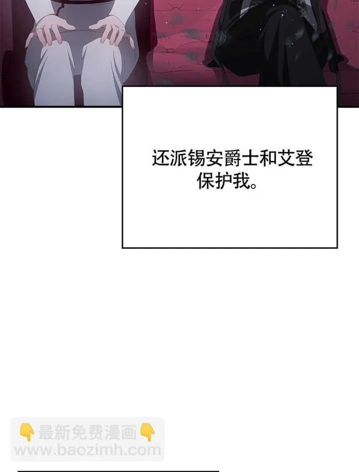 第42话33