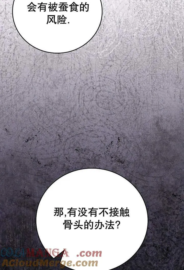 第33话64