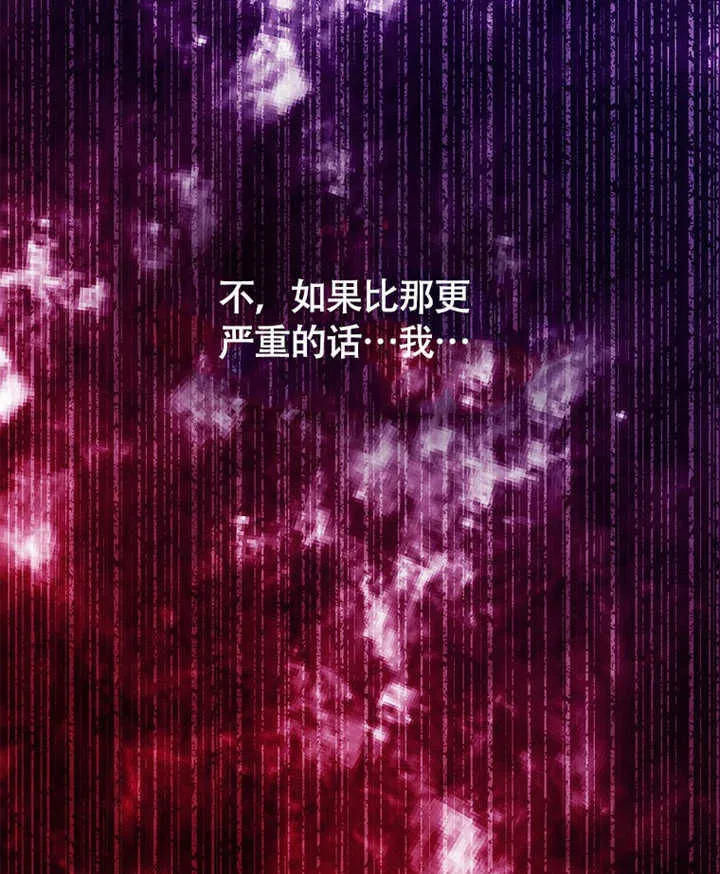 第39话46