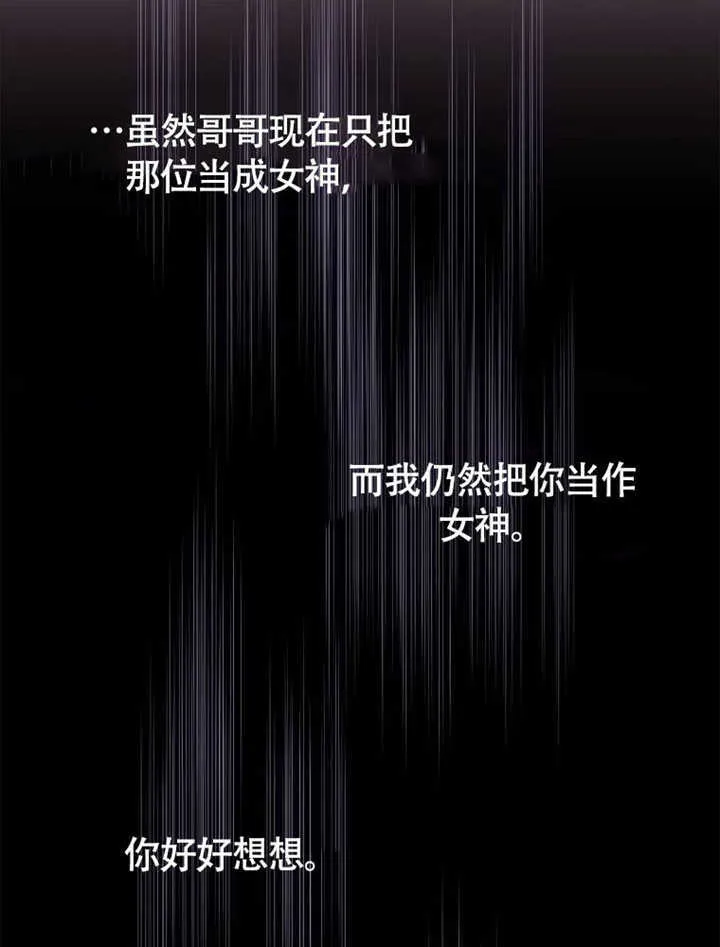 第41话4