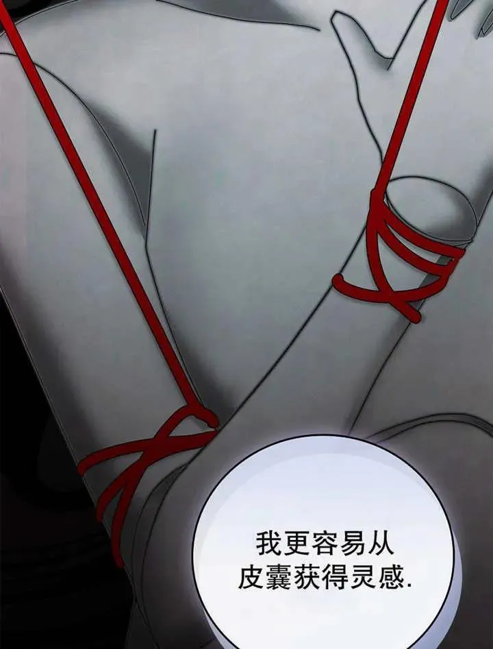 第34话73