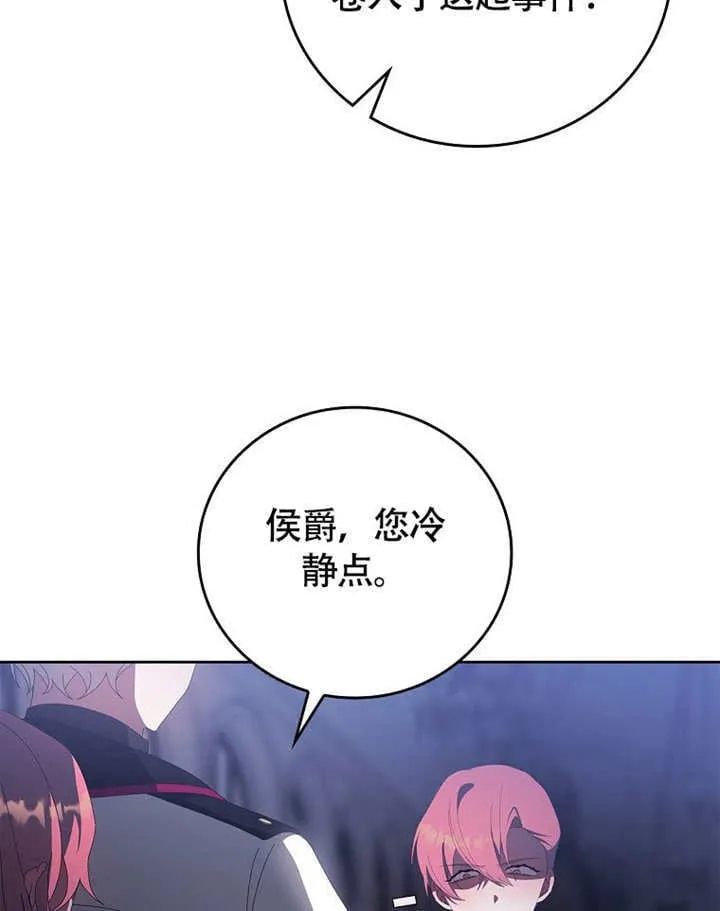 第39话8